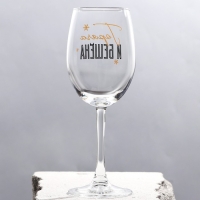 Бокал для вина новогодний &laquo;Горяча и бешена&raquo;, на Новый год, 360 мл