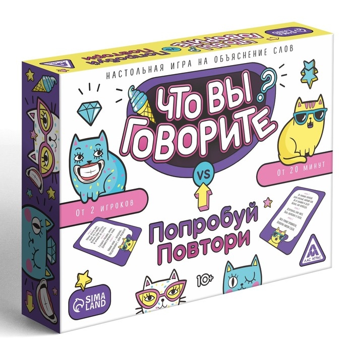 Настольная игра &laquo;Что вы говорите? VS Попробуй повтори&raquo;, на объяснение слов