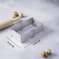 Форма для выкладки и выпечки с регулировкой размера Доляна «Квадрат», 9-15 см, h=5 см, цвет серебристый Форма для выкладки и выпечки с регулировкой размера Доляна «Квадрат», 9-15 см, h=5 см, цвет серебристый