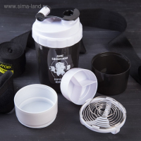 Шейкер с чашей под протеин «Даже единорожки качают ножки», 500 мл Шейкер с чашей под протеин «Даже единорожки качают ножки», 500 мл