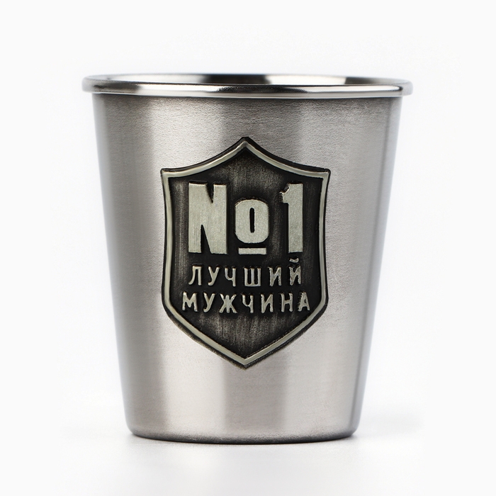 Набор рюмок &laquo;Лучшему из лучших&raquo;, 3 шт х 70 мл