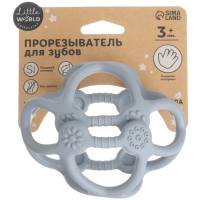 Прорезыватель силиконовый &laquo;Сфера&raquo;, цвет графит, Mum&Baby