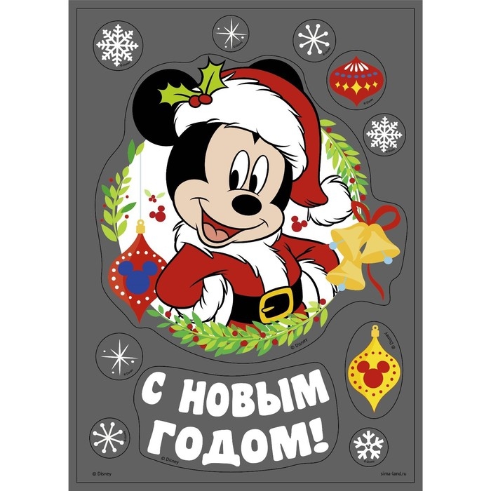Новый год. Наклейка интерьерная Новый год. Наклейка интерьерная "С новым годом!", Микки Маус