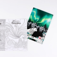 Блокнот раскраска А5 &laquo;Север&raquo;