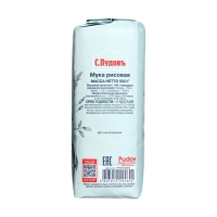 Мука &laquo;С. Пудовъ&raquo;, рисовая 500 г