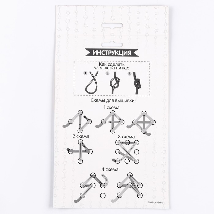 Вышивка пряжей на новый год «Ёлочный шарик» на картоне, новогодний набор для творчества Вышивка пряжей на новый год «Ёлочный шарик» на картоне, новогодний набор для творчества