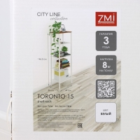 Стеллаж &laquo;Торонто 15&raquo;, 47&times;30&times;146,5 см, цвет белый