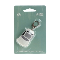 Брелок для поиска ключей Luazon LKL-06 &laquo;Машинка&raquo;, МИКС