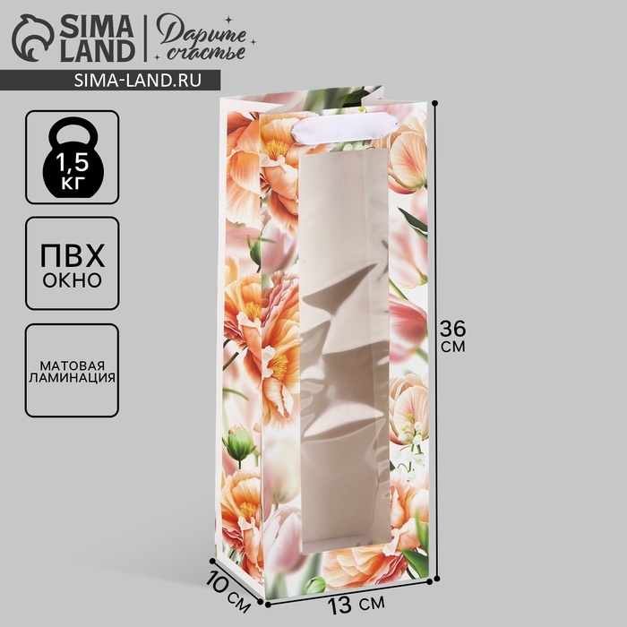 Пакет подарочный под бутылку, упаковка, «Цветы», 36 х 13 х 10 см Пакет подарочный под бутылку, упаковка, «Цветы», 36 х 13 х 10 см