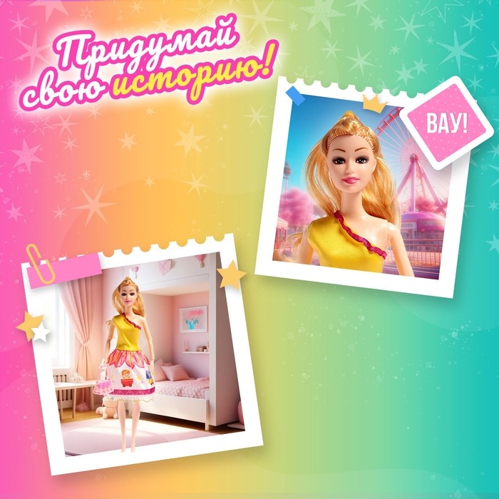 Кукла-модель шарнирная &laquo;Наташа&raquo; с набором платьев