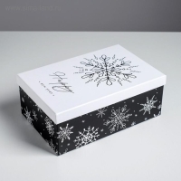 Набор подарочных коробок 5 в 1 «Черно-белый», 32,5 х 20 х 12,5 - 22 х 14 х 8,5 см, Новый год Набор подарочных коробок 5 в 1 «Черно-белый», 32,5 х 20 х 12,5 - 22 х 14 х 8,5 см, Новый год