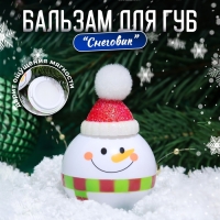 Новый год. Бальзам для губ «Новогодний снеговик» Новый год. Бальзам для губ «Новогодний снеговик»
