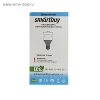 Лампа cветодиодная Smartbuy, E27, A60, 15 Вт, 4000 К, дневной белый свет
