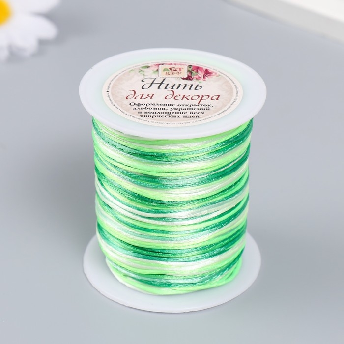 Шнур для творчества Шнур для творчества "Зелёный лес" намотка 90±2 м толщина 1 мм 7х5,6х5,6 см