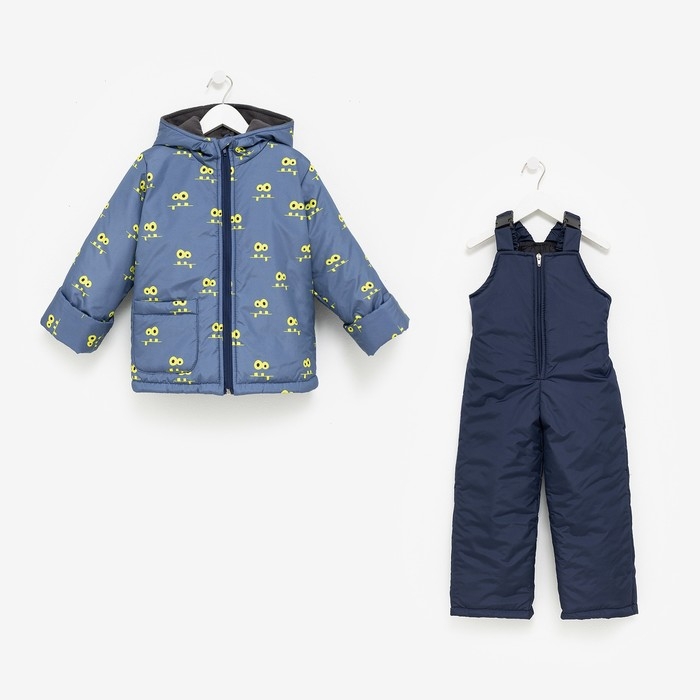 Комплект для мальчика, цвет синий, рост 98-104 см Комплект для мальчика, цвет синий, рост 98-104 см