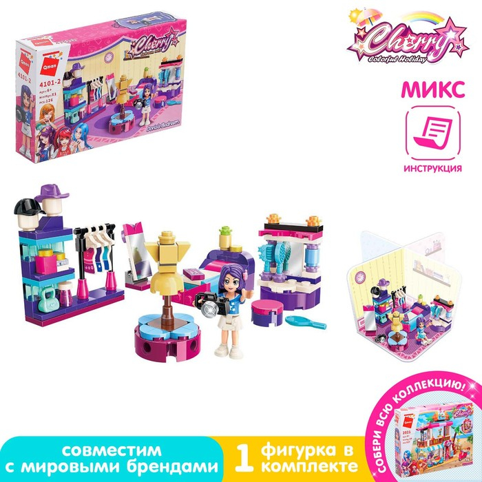 Конструктор «Девчонки», 4 вида МИКС Конструктор «Девчонки», 4 вида МИКС