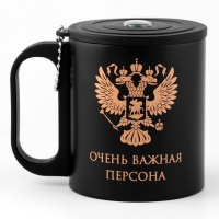 Термокружка, 180 мл, Туризм "Очень важная персона", сохраняет тепло 2 ч, компас Термокружка, 180 мл, Туризм "Очень важная персона", сохраняет тепло 2 ч, компас