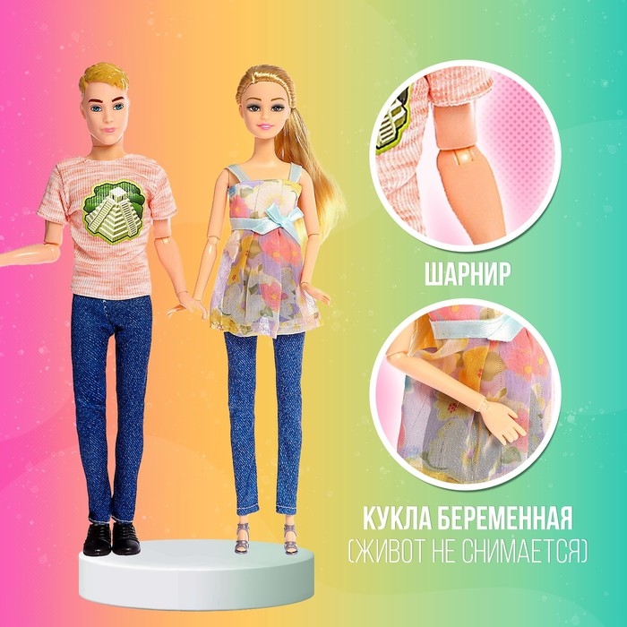 Набор кукол шарнирных &laquo;Семья в путешествии&raquo;, МИКС