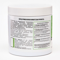 Почвоулучшитель на основе циолита гранулы Profi - Сенная Палочка Profi, 500 гр Почвоулучшитель на основе циолита гранулы Profi - Сенная Палочка Profi, 500 гр