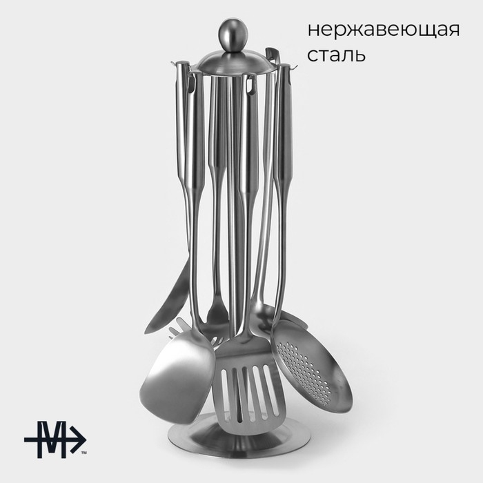 Подставка для кухонных принадлежностей из нержавеющей стали Magistro, 45&times;15,5 см, Luxe, цвет серебряный