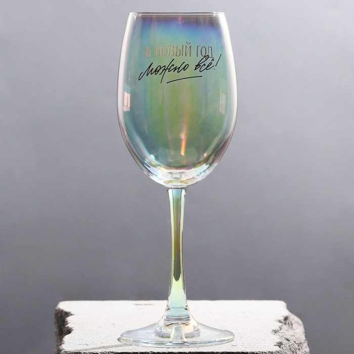 Бокал для вина новогодний &laquo;В Новый год можно все&raquo;, на Новый Год, 360 мл
