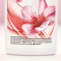 Подарочный набор косметики &laquo;Самой лучшей&raquo;, гель для душа 250 мл и мочалка для тела, ЧИСТОЕ СЧАСТЬЕ