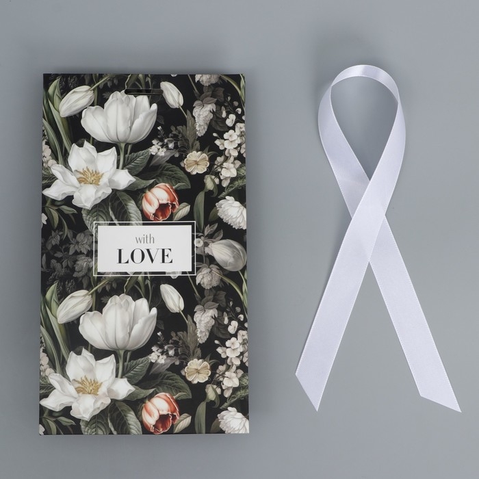 Пакет подарочный с лентой, упаковка, &laquo;Люблю тебя очень&raquo;, 13 х 23 х 7 см