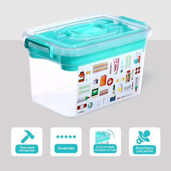 Ящик для хранения «Аптечка», с вкладышем, 6,5 л Ящик для хранения «Аптечка», с вкладышем, 6,5 л