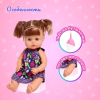 Пупс функциональный &laquo;Мой малыш&raquo; пьёт, писает, с аксессуарами