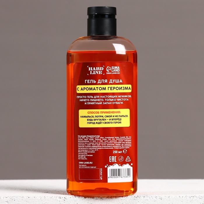 Гель для душа Super ГЕРОЙ, 250 мл, Новый Год Гель для душа Super ГЕРОЙ, 250 мл, Новый Год