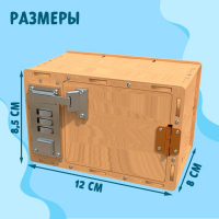 Набор для опытов «Сейф» Набор для опытов «Сейф»