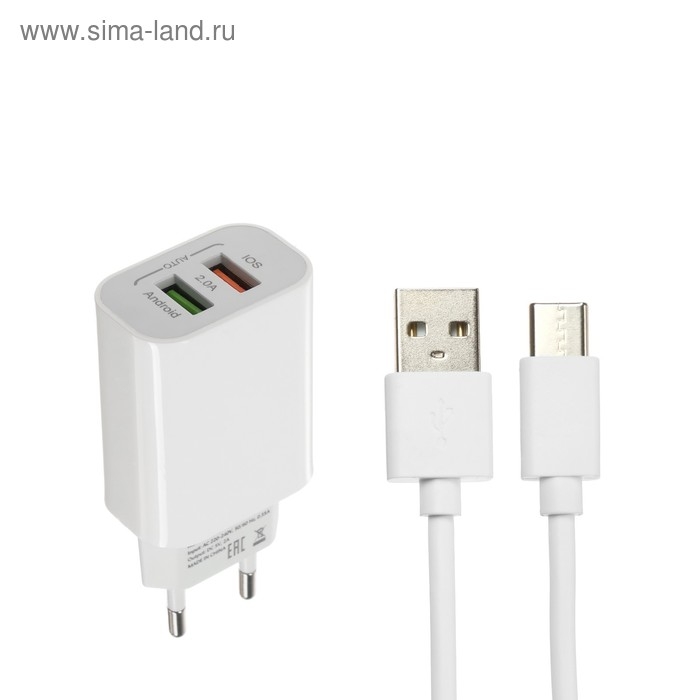 Сетевое зарядное устройство Luazon LCC-96, 2 USB, 2 A, кабель Type-C, белое Сетевое зарядное устройство Luazon LCC-96, 2 USB, 2 A, кабель Type-C, белое