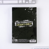 Ежедневник в подарочной коробке &laquo;С 23 февраля&raquo; 80 листов, А5