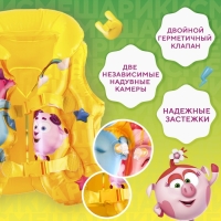 Жилет надувной для плавания, детский, Смешарики