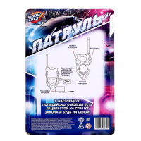 Набор раций «Полиция» Набор раций «Полиция»