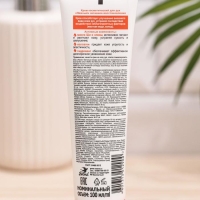 Крем для рук Нежный &laquo;Активное восстановление&raquo;, 100 мл