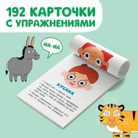 Набор &laquo;Запуск речи&raquo;, 6 шт по 36 стр., 12 &times; 17 см, Синий трактор