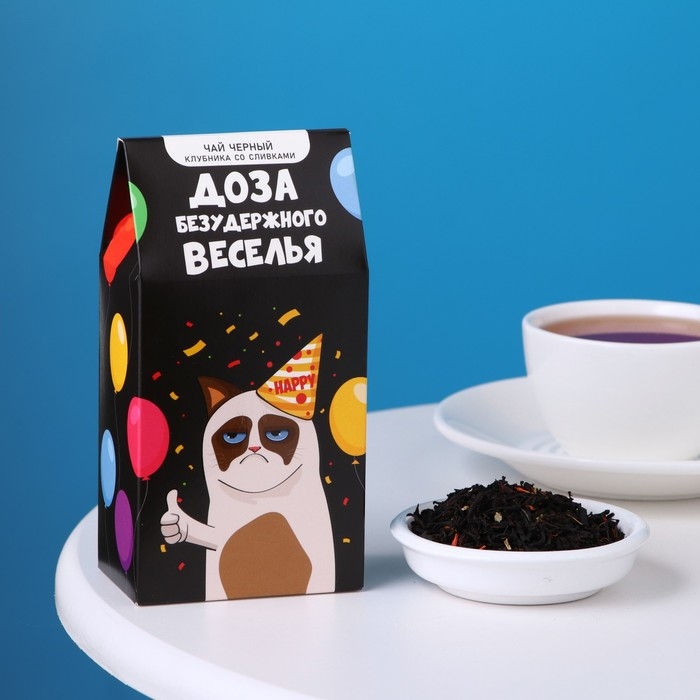 Чай чёрный "Доза безудержного веселья", 50 г