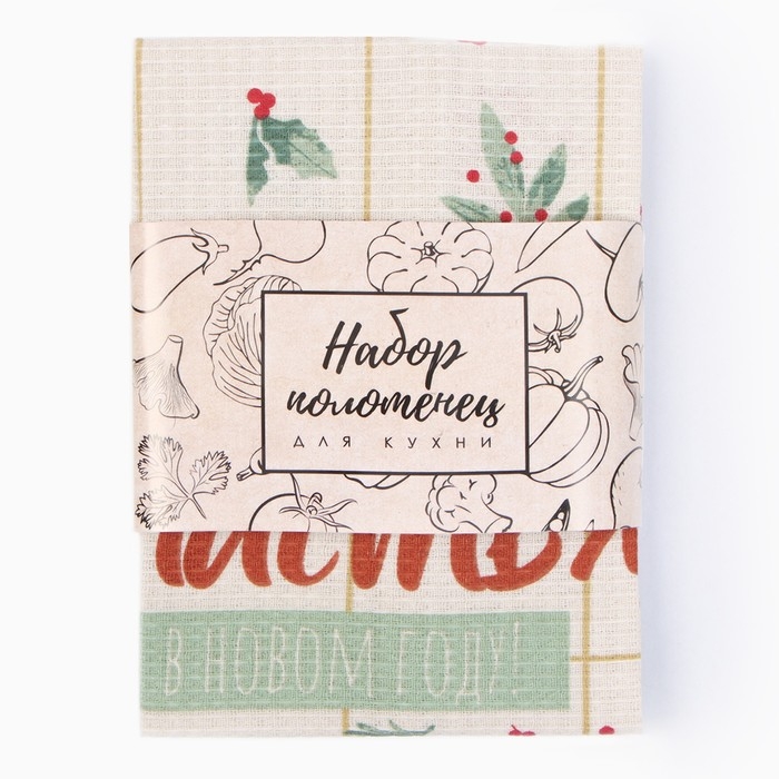 Новый год. Набор полотенец Доляна "Зимние праздники" 28х46 см - 2 шт, 100% хл, вафля 160 г/м2