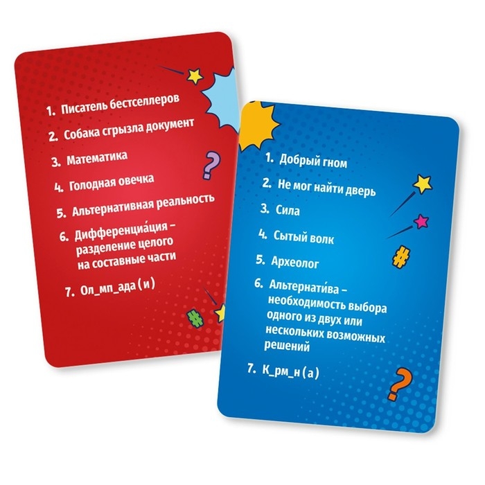 Настольная игра &laquo;Импровизация&raquo;