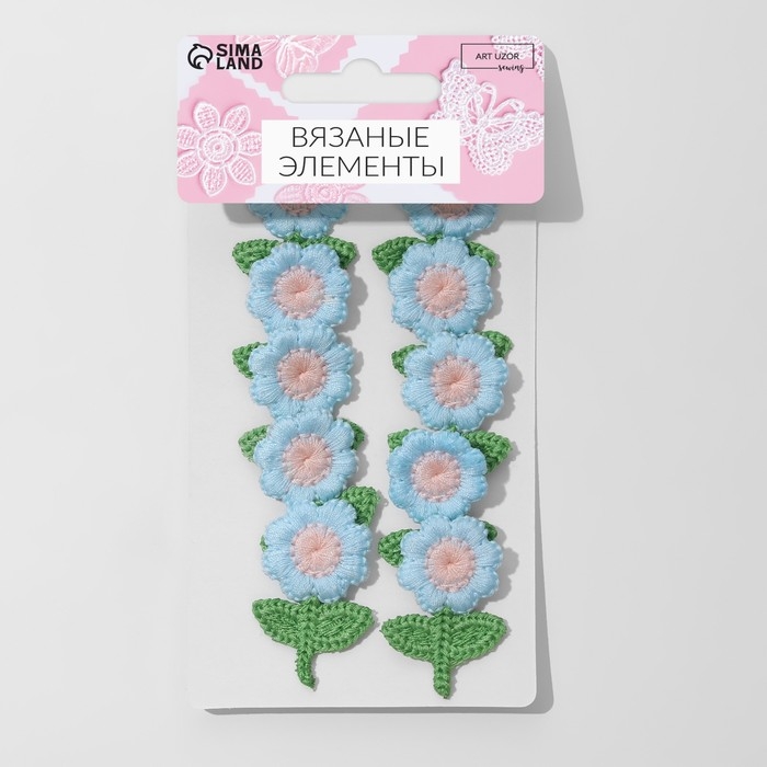 Вязаные элементы &laquo;Цветочки&raquo;, 2,5 &times; 3,5 см, 10 шт, цвет голубой/зелёный
