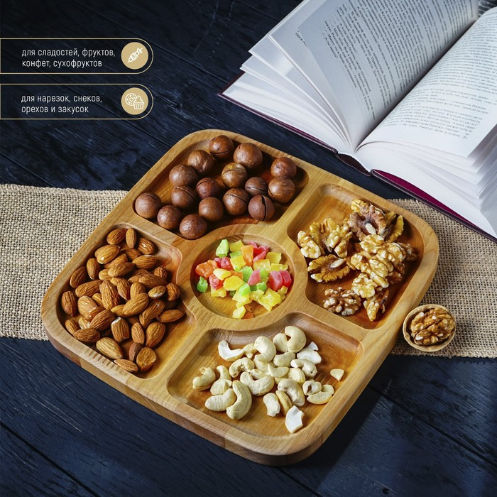 Менажница квадратная Доляна, 25&times;25&times;1,8 см, 5 секций, берёза