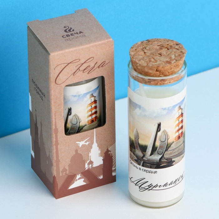 Свеча в колбе &laquo;Мурманск&raquo;, 8 х 3 см