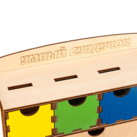 Сортер «Умный сундучок» Сортер «Умный сундучок»