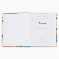 Дневник школьный 1-4 класса, в твердой обложке, 48 л &laquo;1 сентября: Предметы&raquo;