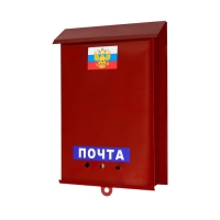 Ящик почтовый без замка (с петлёй), вертикальный, &laquo;Почта&raquo;, бордовый