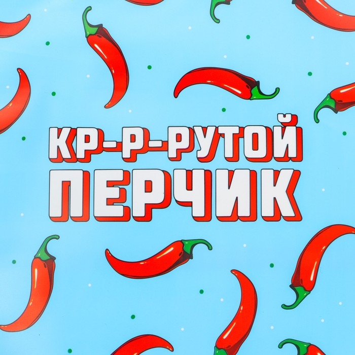 Нагрудник для кормления «Перчик» непромокаемый на липучке, с карманом Нагрудник для кормления «Перчик» непромокаемый на липучке, с карманом