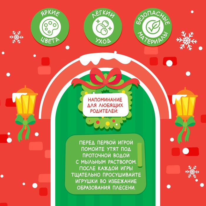 Игрушки для купания в ванной &laquo;Новогодние утята&raquo;, 5 шт.