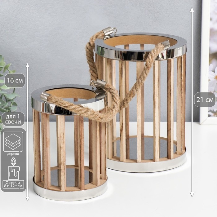 Подсвечник дерево Подсвечник дерево "Цилиндр - рейка" набор 2 шт 15х15х21, 11,5х11,5х16 см
