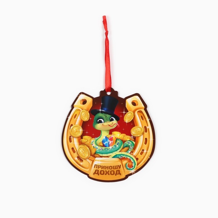 Ёлочная игрушка новогодняя светящаяся «На удачу», на Новый год, 11,8 х 12 см Ёлочная игрушка новогодняя светящаяся «На удачу», на Новый год, 11,8 х 12 см